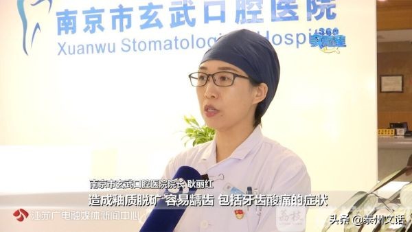 超强美白牙贴,网红美白牙笔有没有用