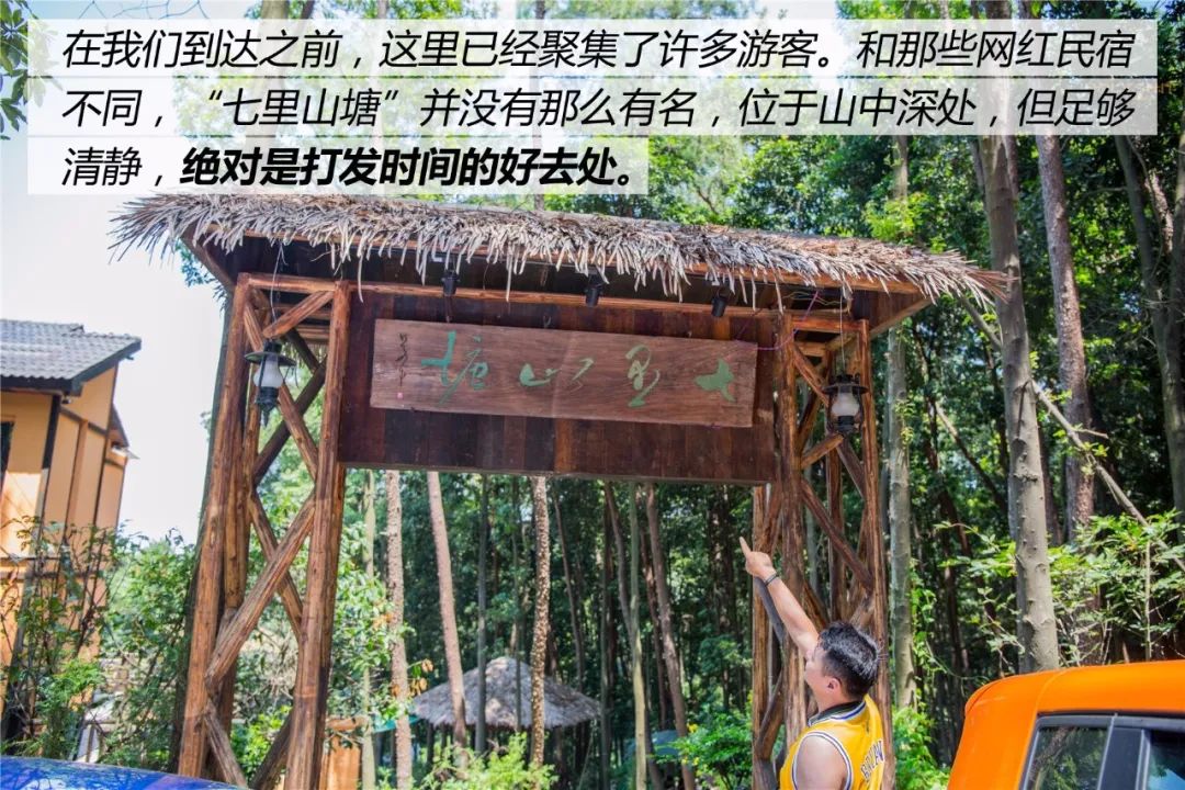 不撒野更生活——进山体验鑫源魔术师Ⅲ