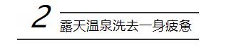 团购从化亿城泉说温泉酒店,从化亿城泉说温泉套票