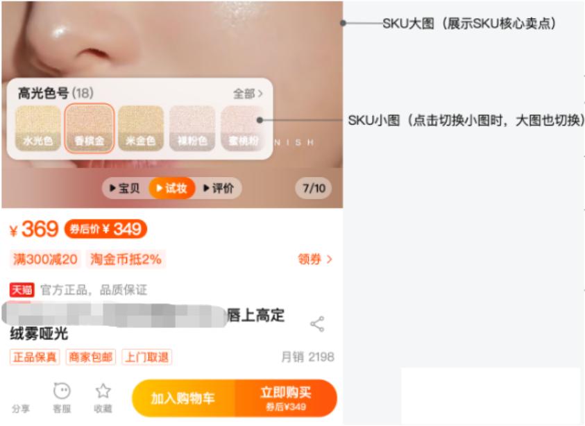 淘宝主图视频要求大于720怎么调,淘宝主图改版了吗