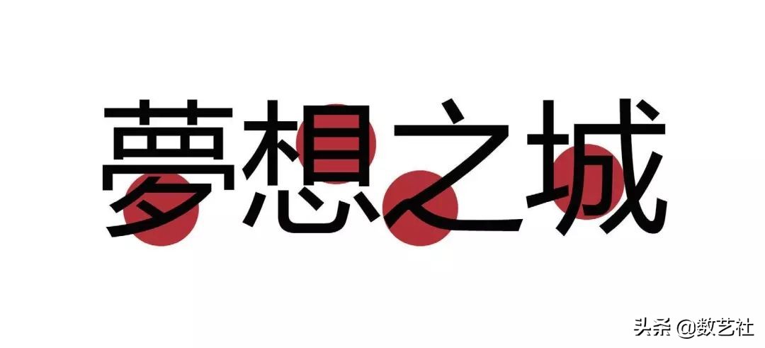 造字工房下载了怎么用,造字工房官网如何搜字体