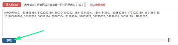 怎么把excel信息导入另一个excel,如何将ai导出cad的线条变顺