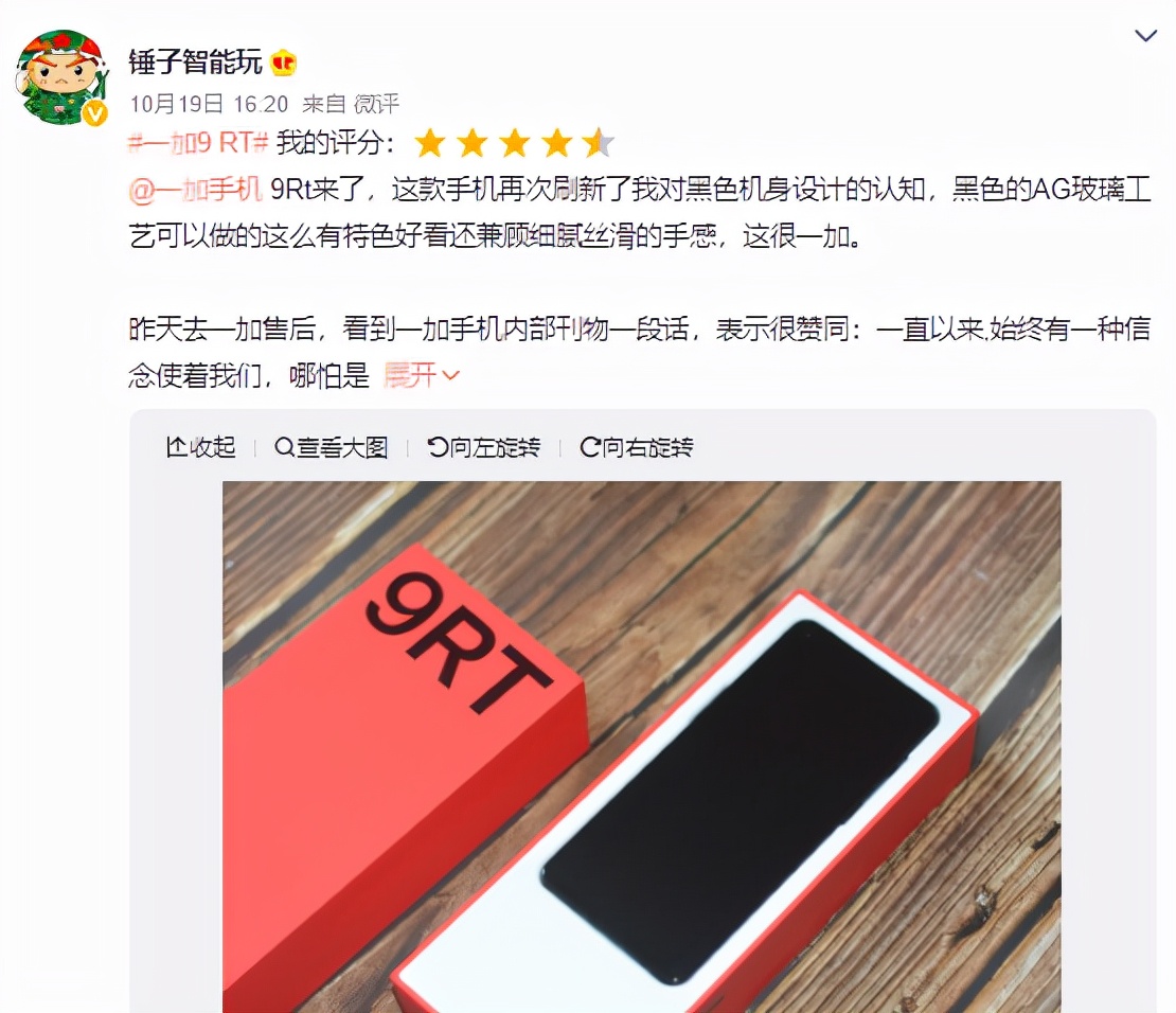 一加系统真实感受,一加9和一加9rt哪个更流畅