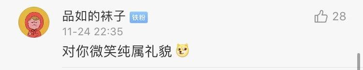 你起过最非主流的网名,自己的第一个非主流网名