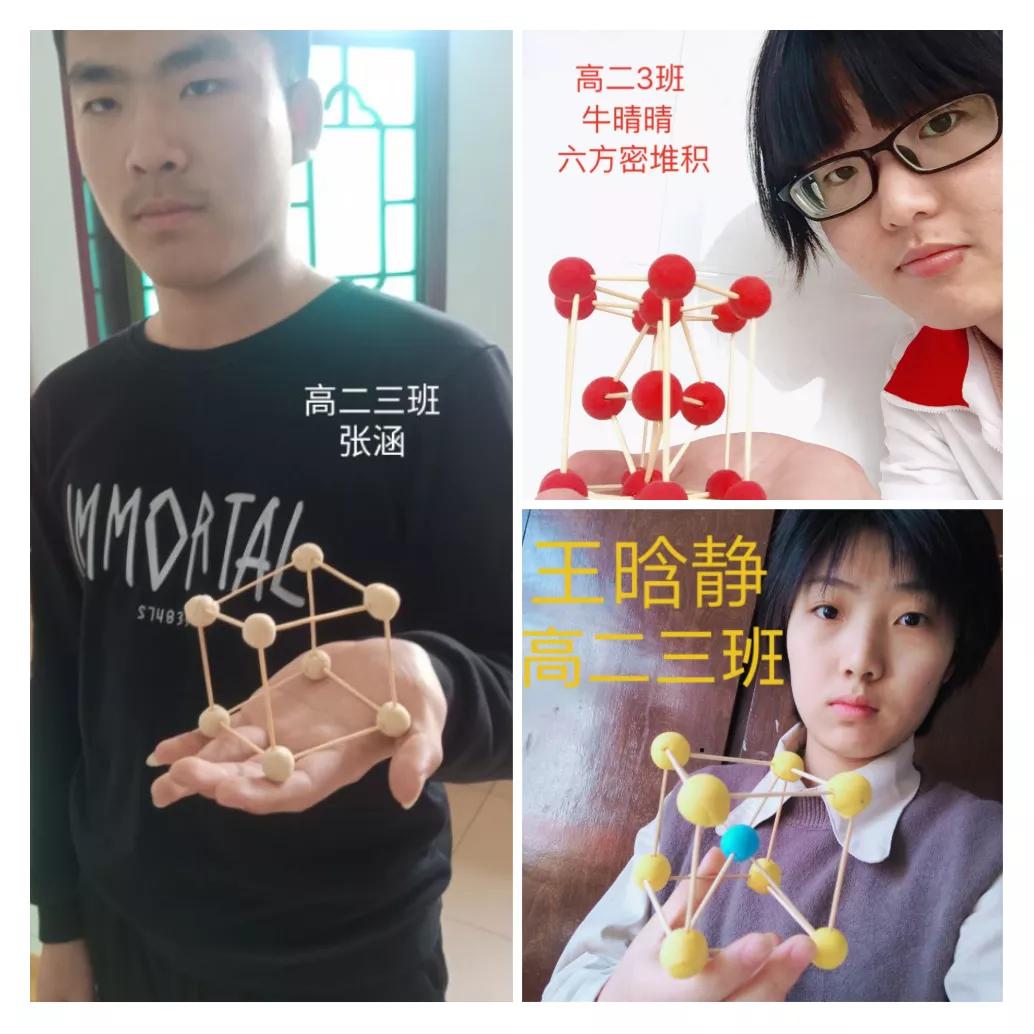 鍒濅腑鍖栧鍒嗗瓙妯″瀷鍒朵綔澶ц禌,楂樹簩鍖栧鏅朵綋妯″瀷鍒朵綔