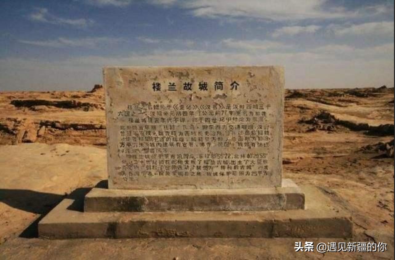 到*疆新**旅行一定要去楼兰，倾听楼兰历史绝唱的回声