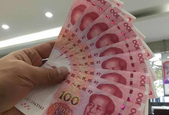 生活中的纸币图片,生活中有哪些面值的人民币