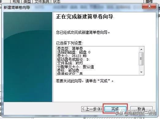 新笔记本电脑有很多分区,笔记本电脑无法分区