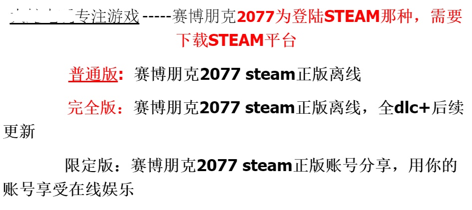 steam鬼谷八荒值得买吗,steam差评榜鬼谷八荒