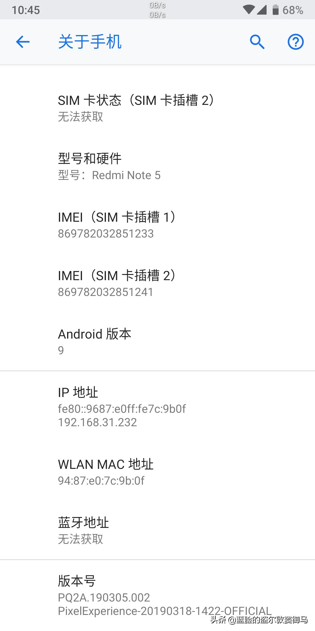 此套非彼套这句话什么意思,此参非彼参