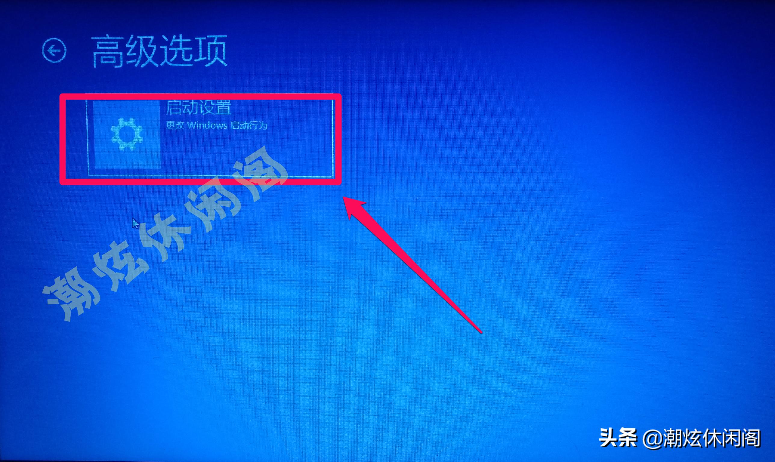 thinkpadwindows10如何进去安全模式,windows10进入安全模式后怎么操作