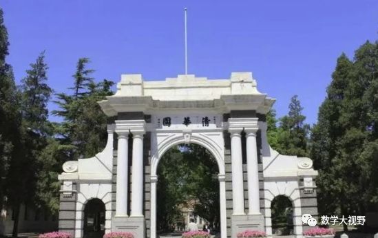 原来我与上清华北大同学只是差了一个马来西亚护照