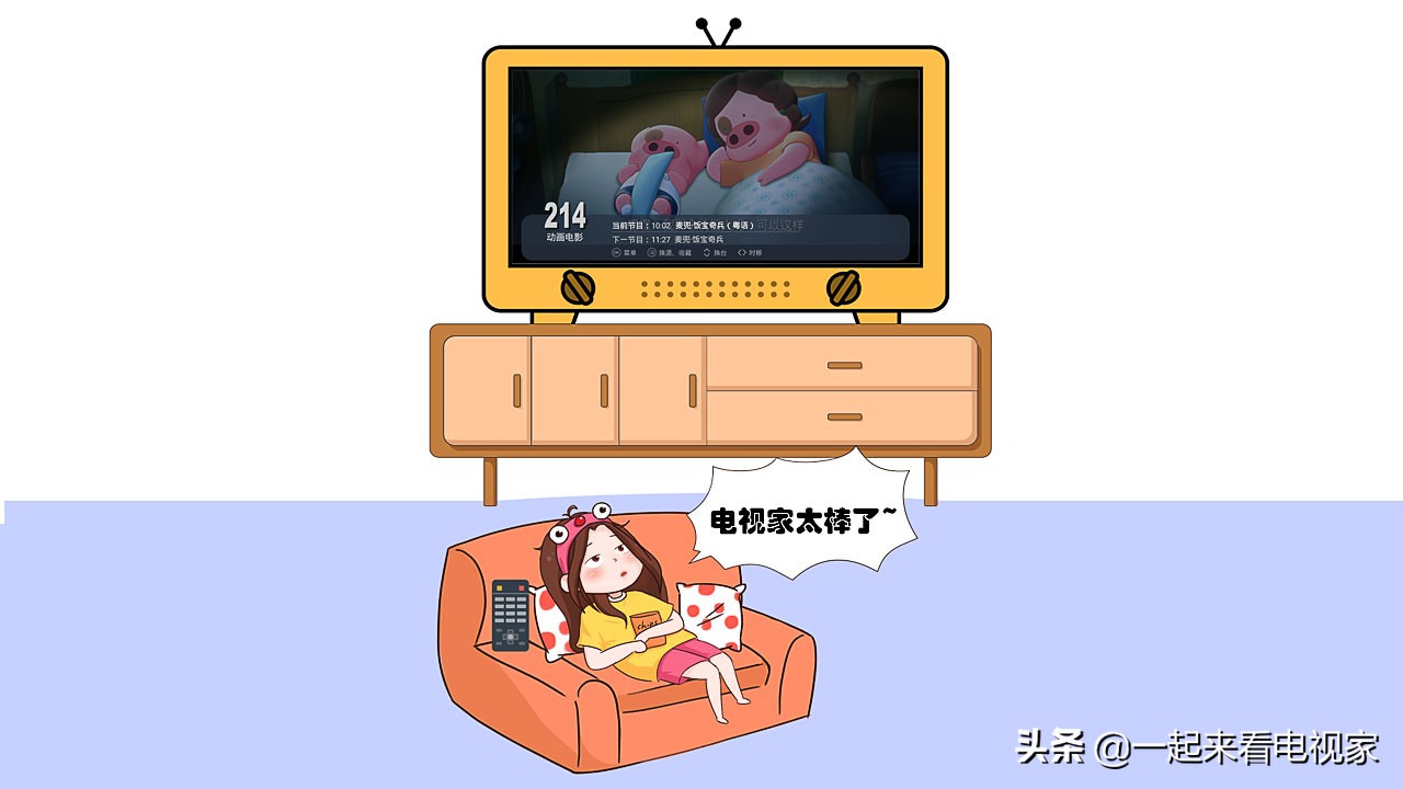 海尔电视安装哪个软件可以看直播,海尔电视安装电视直播软件