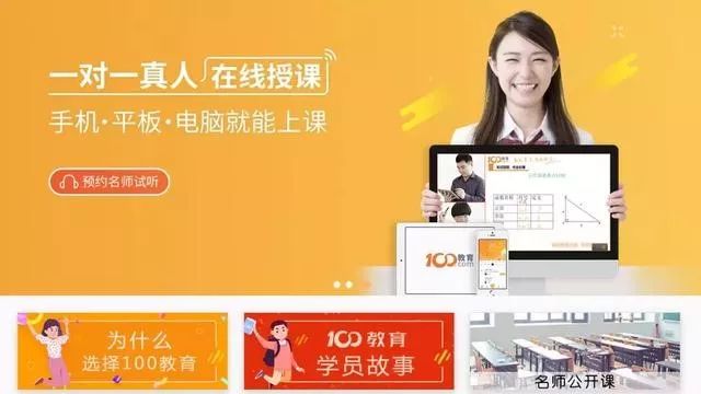 “颠覆新东方”的YY改名字了，还会来做教育直播吗？