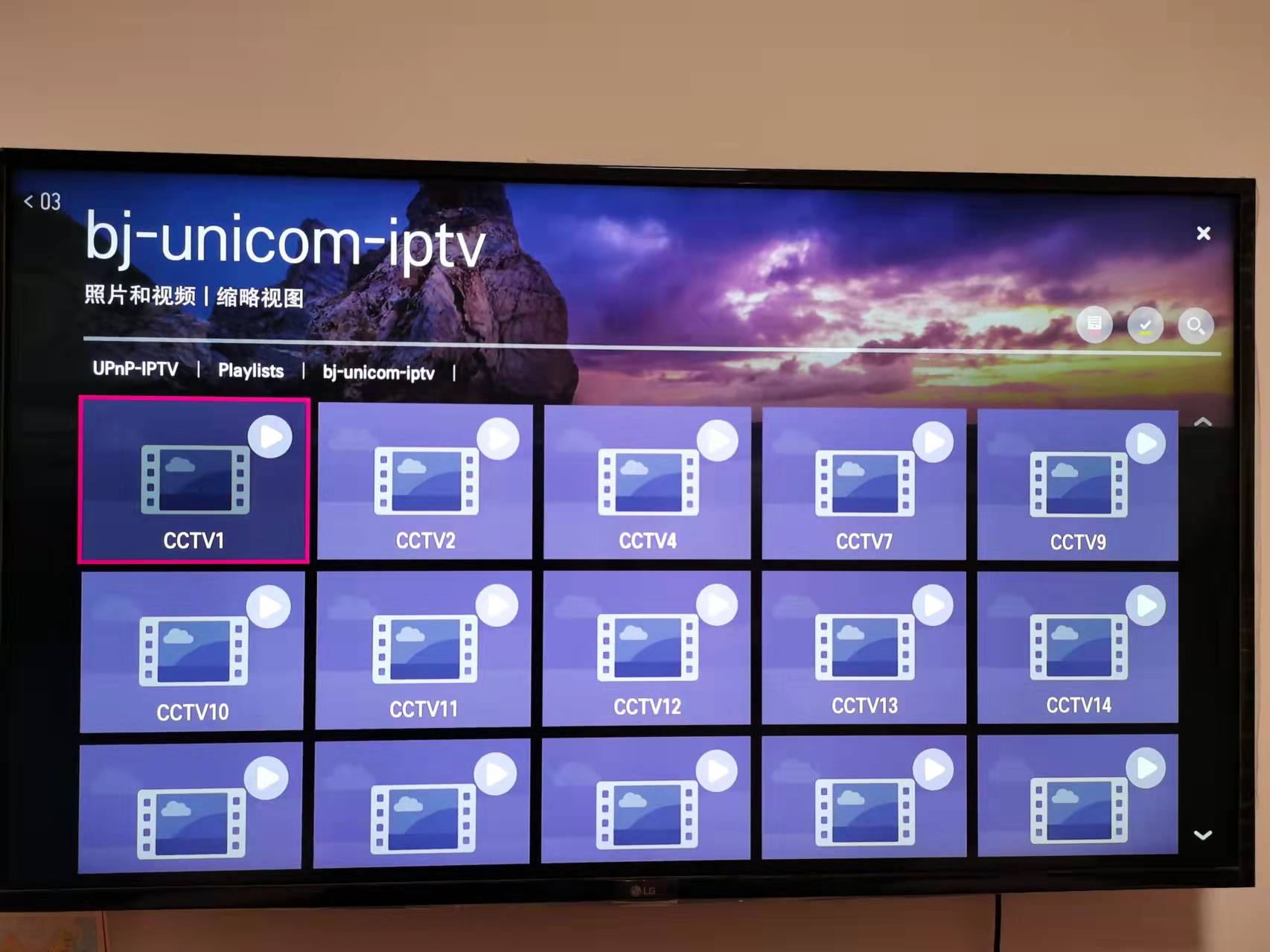 无需机顶盒任意设备播放家中iptv,电视不用机顶盒可以看iptv吗