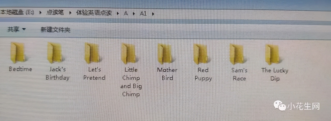 鑻辫鏁板鎷挎弧鍒嗙殑绉樿瘈,鑻辫绗竴鏁板婊″垎