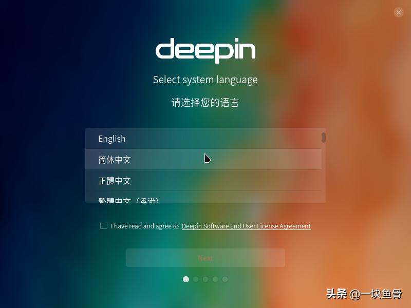 怎么把deepin安装回windows,国产操作系统deepin收费吗