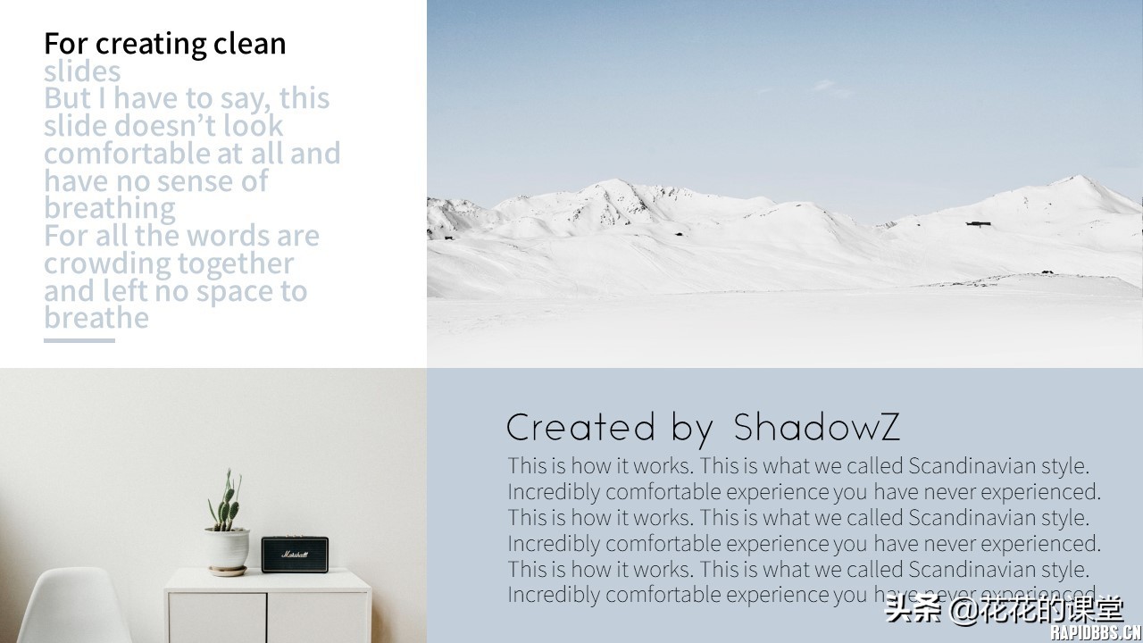 ppt掌握这个小技巧会更好,做ppt最常用的20个技巧