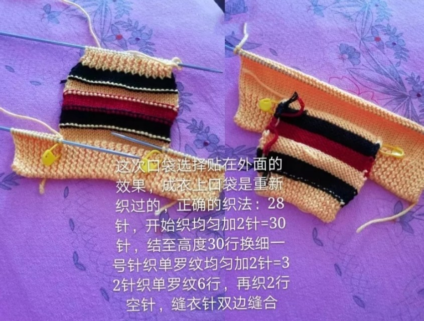 达西妈妈用新方法织开衫门襟边,开衫毛衣的门襟边怎么收才好看