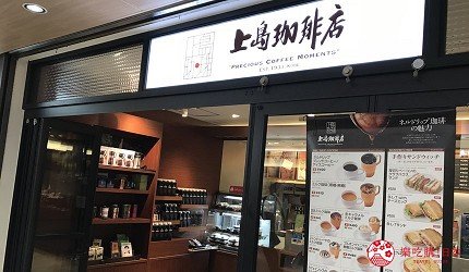 名古屋食玩指南,名古屋旅游必备美食