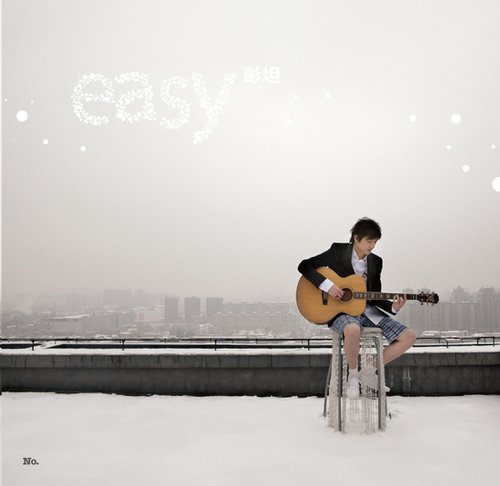 每个人的“黄金时代”——达达乐队参加《乐队的夏天》第二季有感