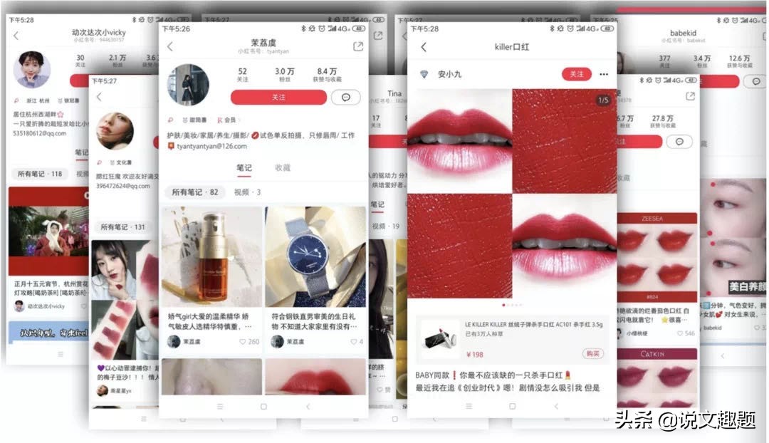 社交关系营销模式,社交营销10大趋势