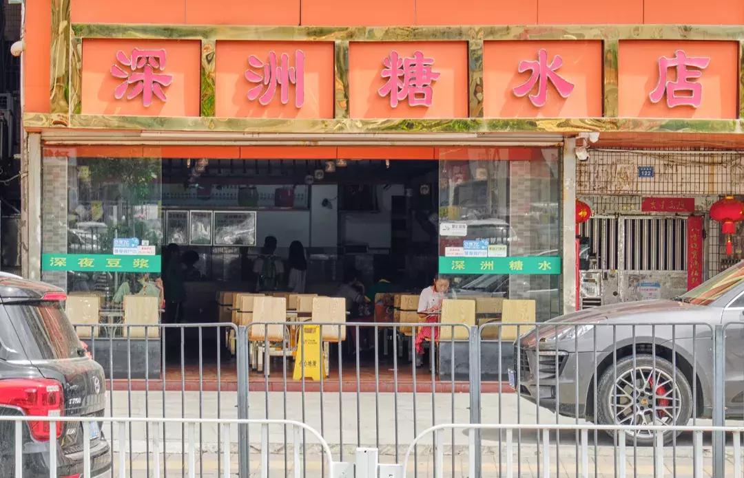 泥岗有哪些玩的,泥岗生活