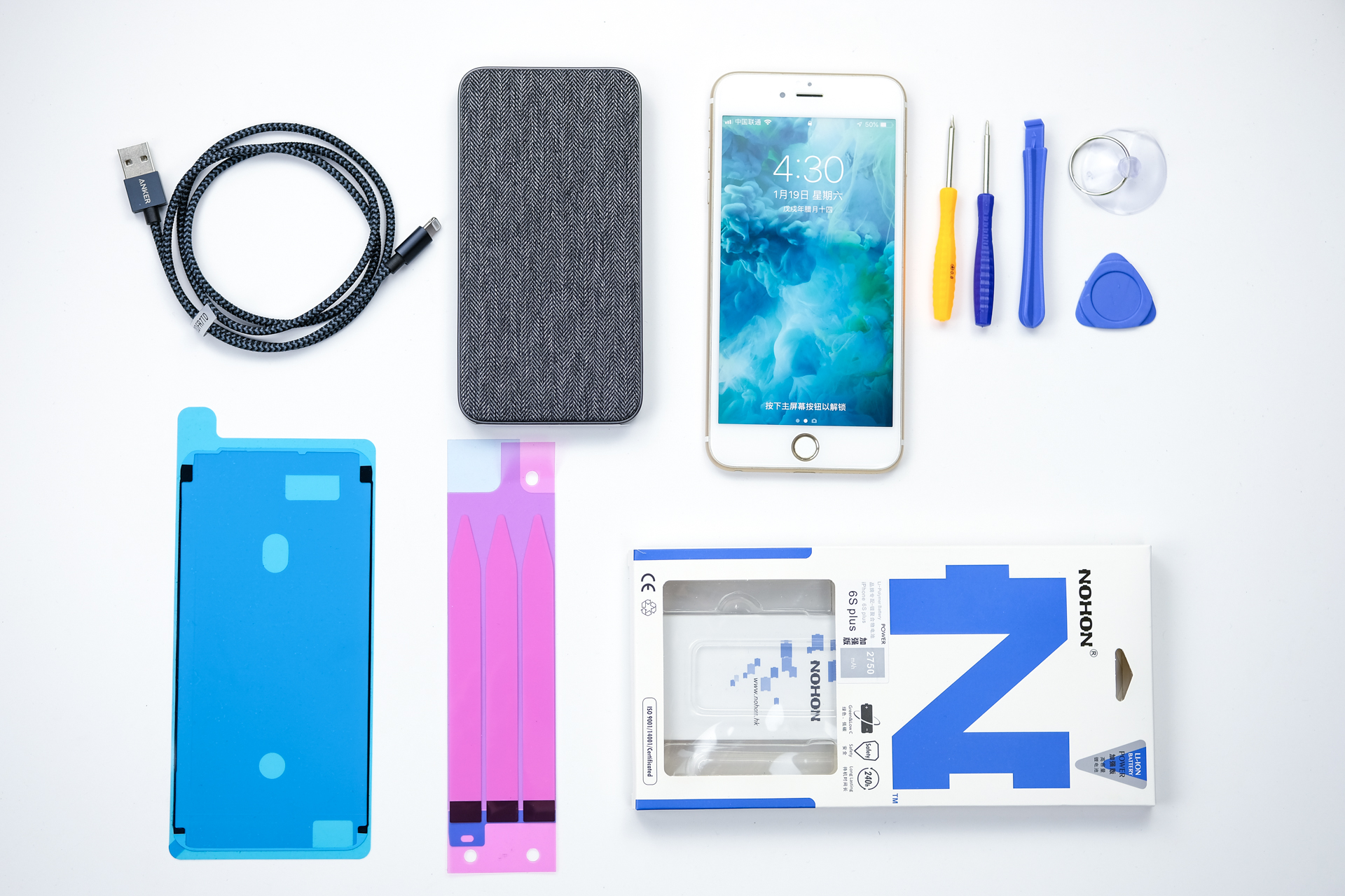 iphone手机如何去官网换电池,iphone手机如何自己更换电池