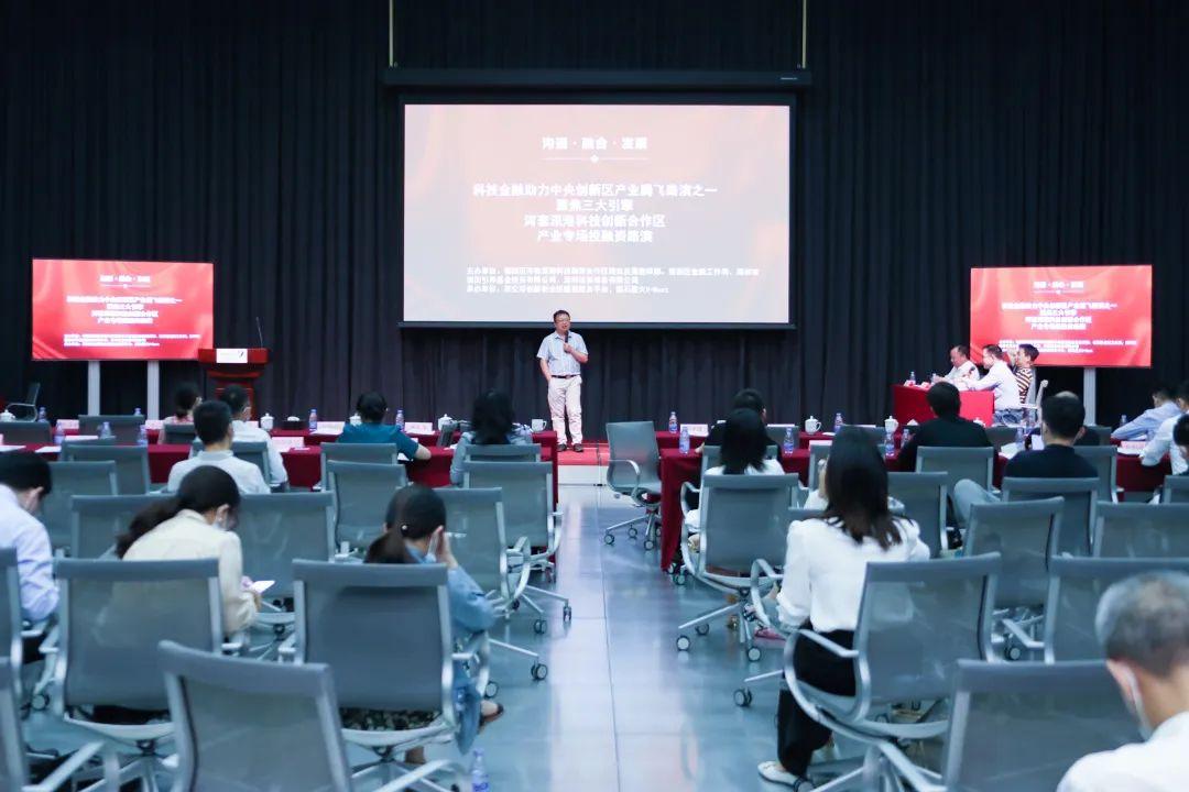 福田引导基金深耕“三大新引擎”,力推创新链和产业链“落地生根”