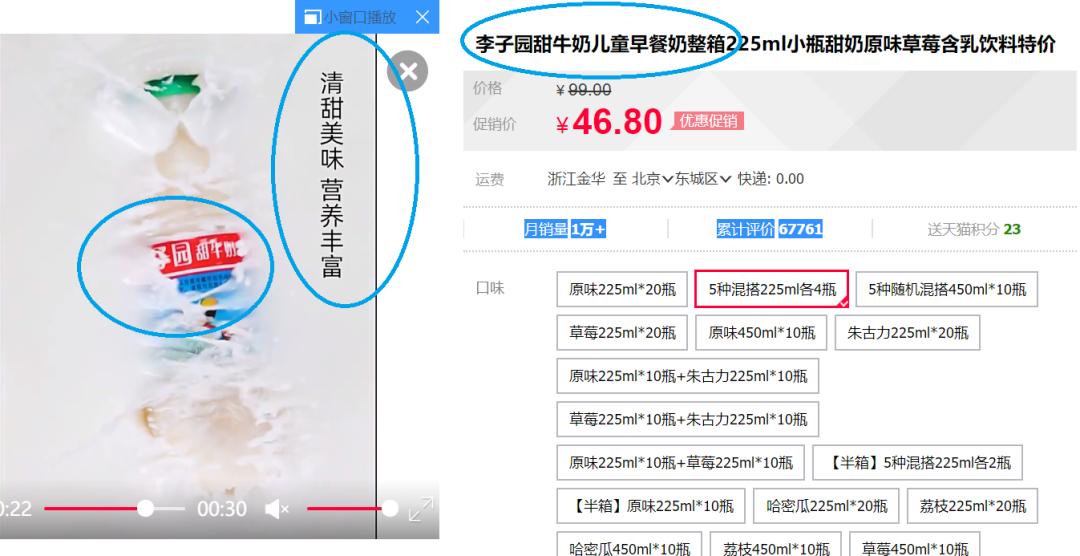 这家有茅台身影的“假牛奶”,别给孩子喝了