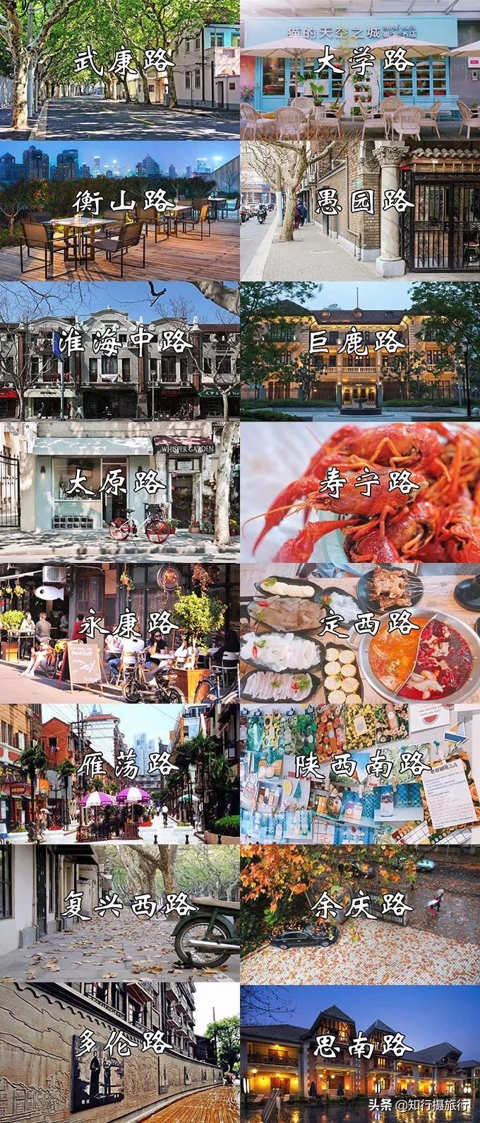 最全上海攻略,上海最值得逛的几个地方