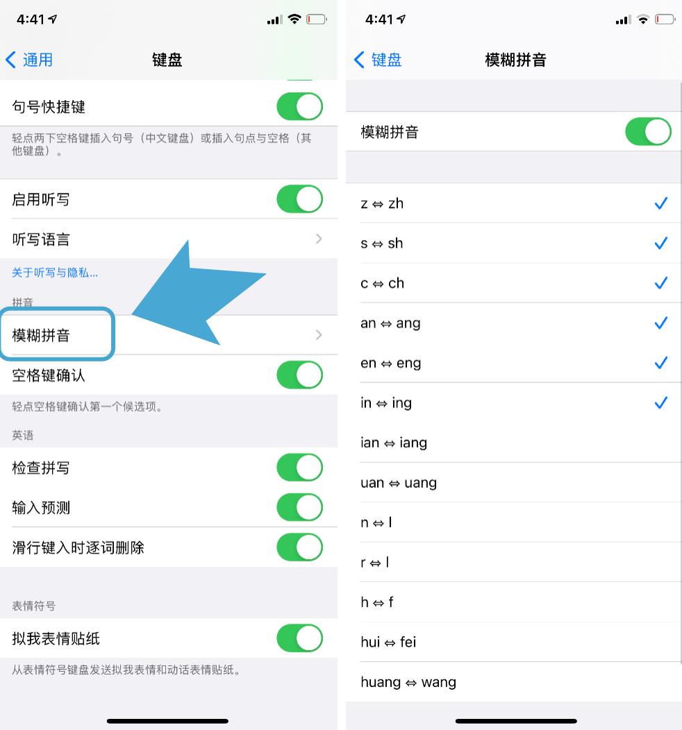 技巧｜iPhone隐藏功能，这些你会了吗？