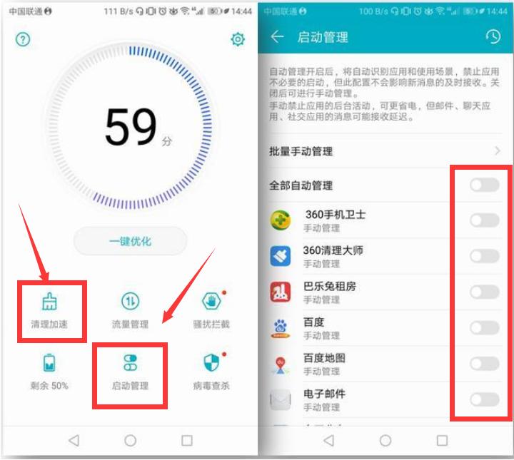 华为nova2plus手机卡顿解决方法,华为手机关闭这七个功能就不卡顿