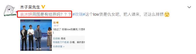 明星分手离婚名场面,2018明星分手