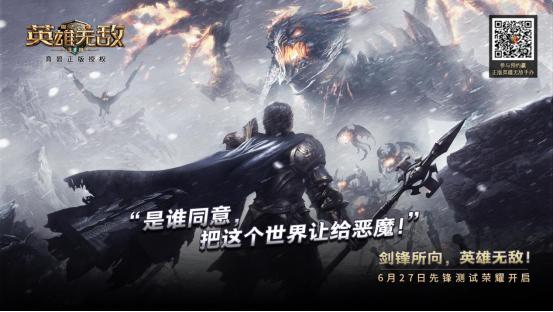 魔法门之英雄无敌王朝最强英雄,魔法门之英雄无敌手游评论