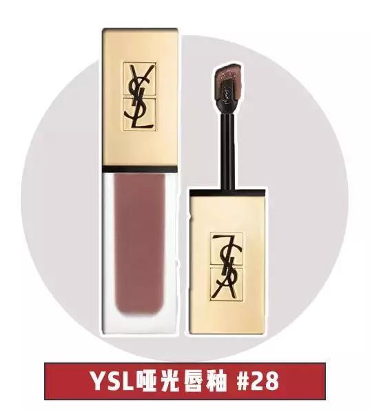 ysl口红必买色号排名显白,适合冬季的大牌口红