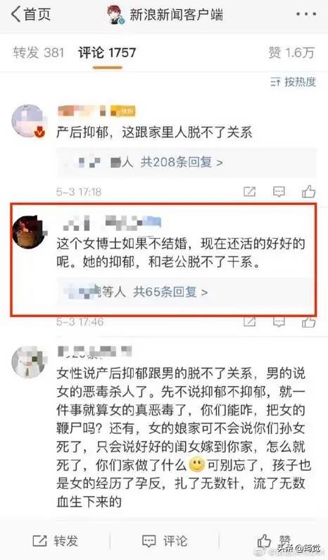 实不相瞒,苦田园女权久矣!