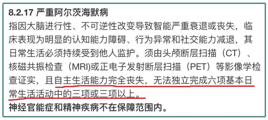老年痴呆照顾者的负担是什么,老年痴呆患者到护理院的费用
