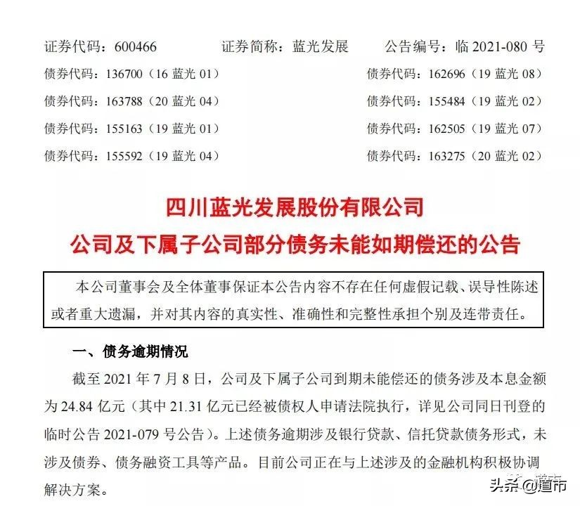 蓝光危害波段,蓝光危害等级怎么选