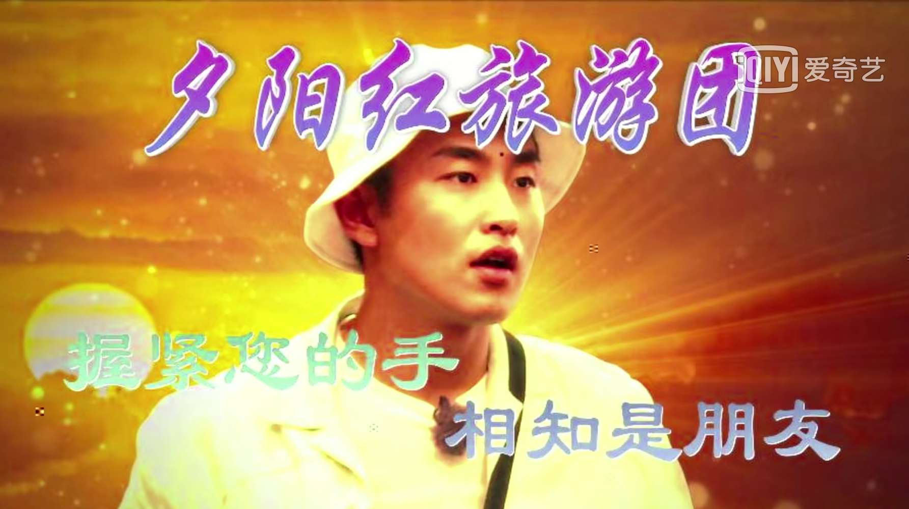 跑男原班人马回归吗,跑男鹿晗邓超落水完整版