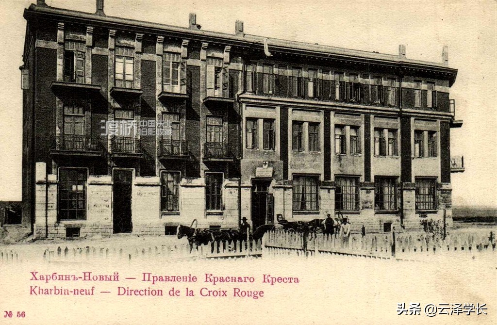 哈尔滨曾经的领事馆,日本驻哈尔滨领事馆老照片