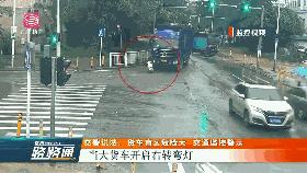 交通事故交警说监控模糊不清楚,路口盲区一定要小心吗