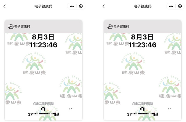 健康码打不开却是签到,健康码打不开小程序进不去