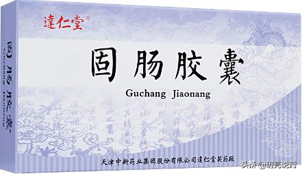 溃疡性结肠炎怎么办?6种中成药改善腹胀腹痛,肠功能絮乱
