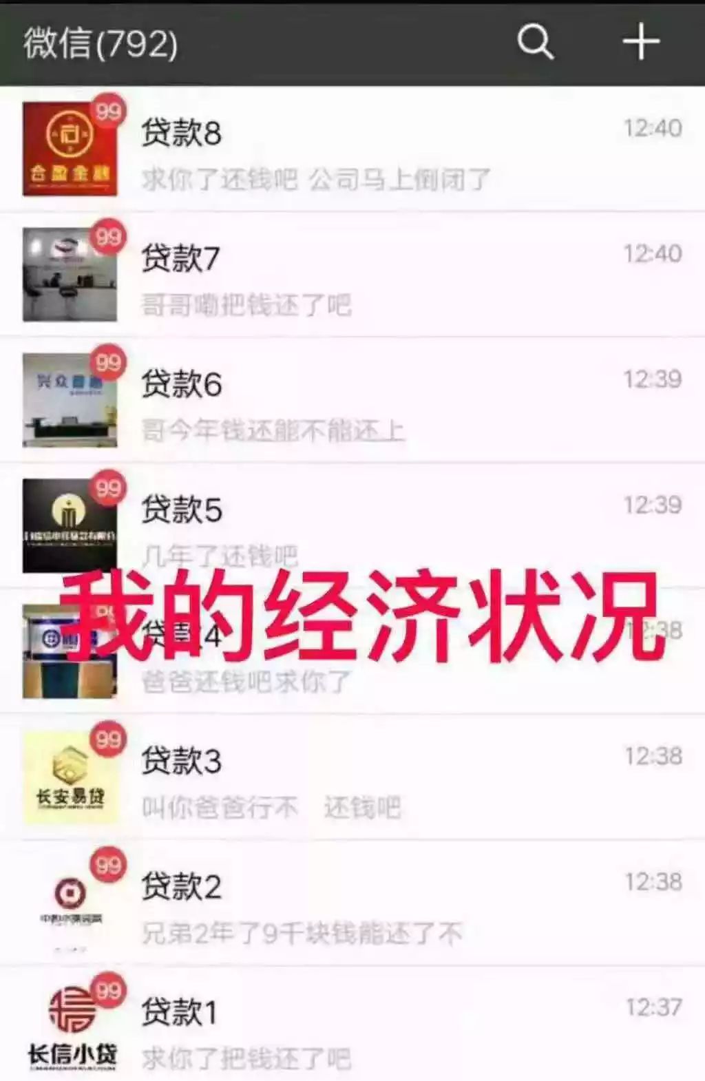 每一片暖气，都是南方人心里的刀片