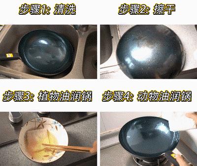 章丘铁锅是“*局骗**”,还是真的好用?弄懂以后再买不吃亏