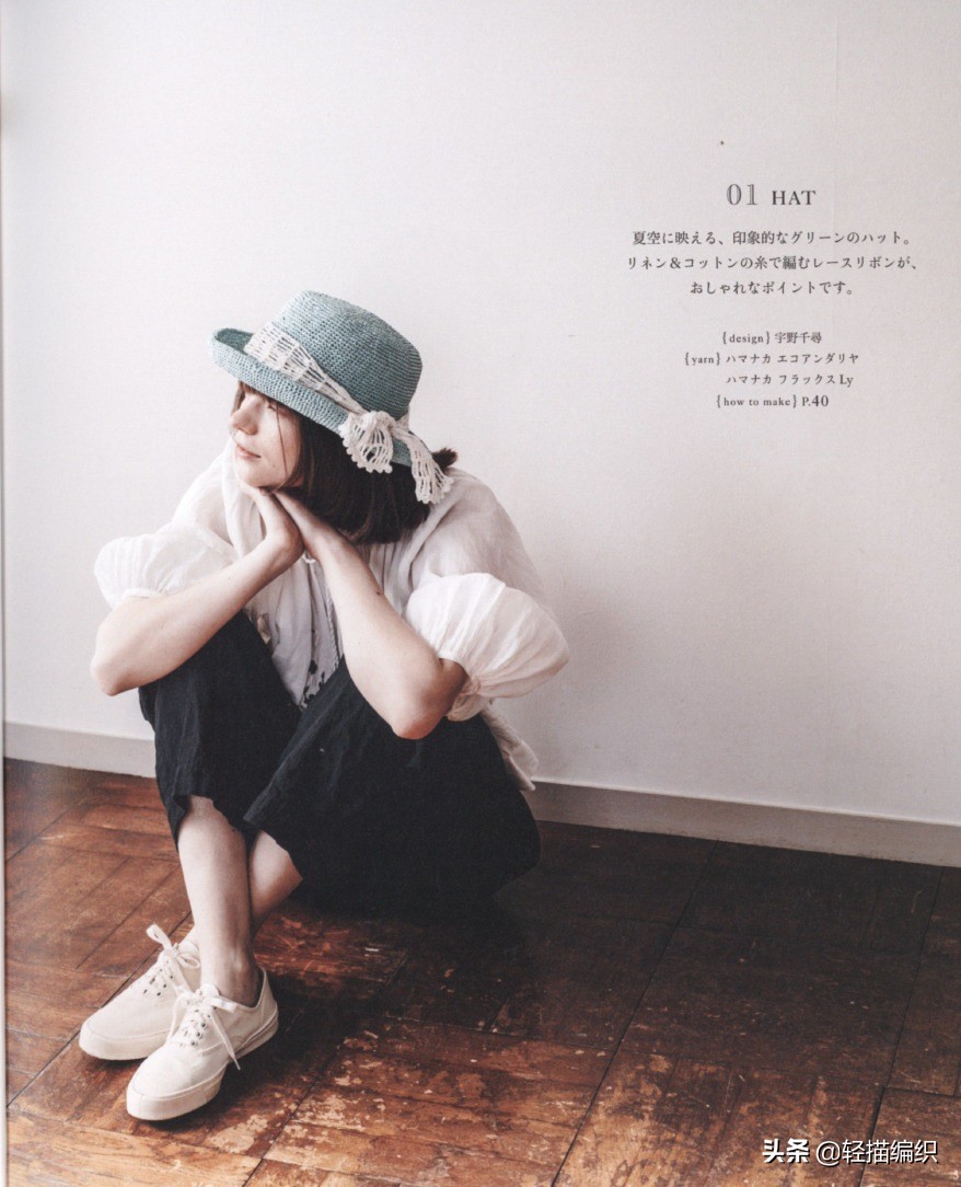 时装帽子女礼帽春夏,礼帽图解