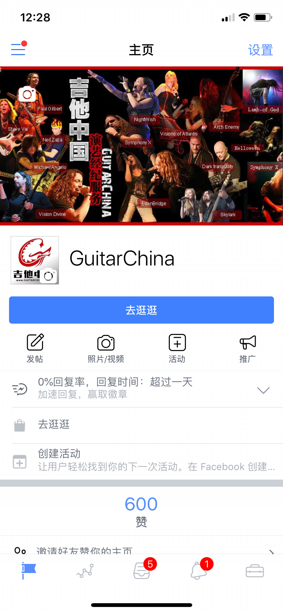 欢迎关注各吉他中国官方各个自媒体账号：抖音头条西瓜