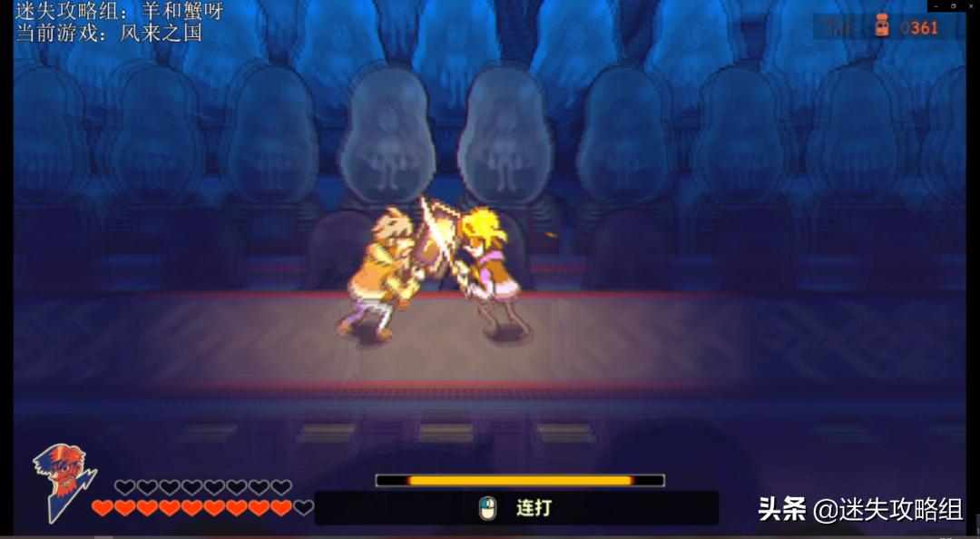 风来之国剧情剖析:风没带来奇迹,只带来了复苏