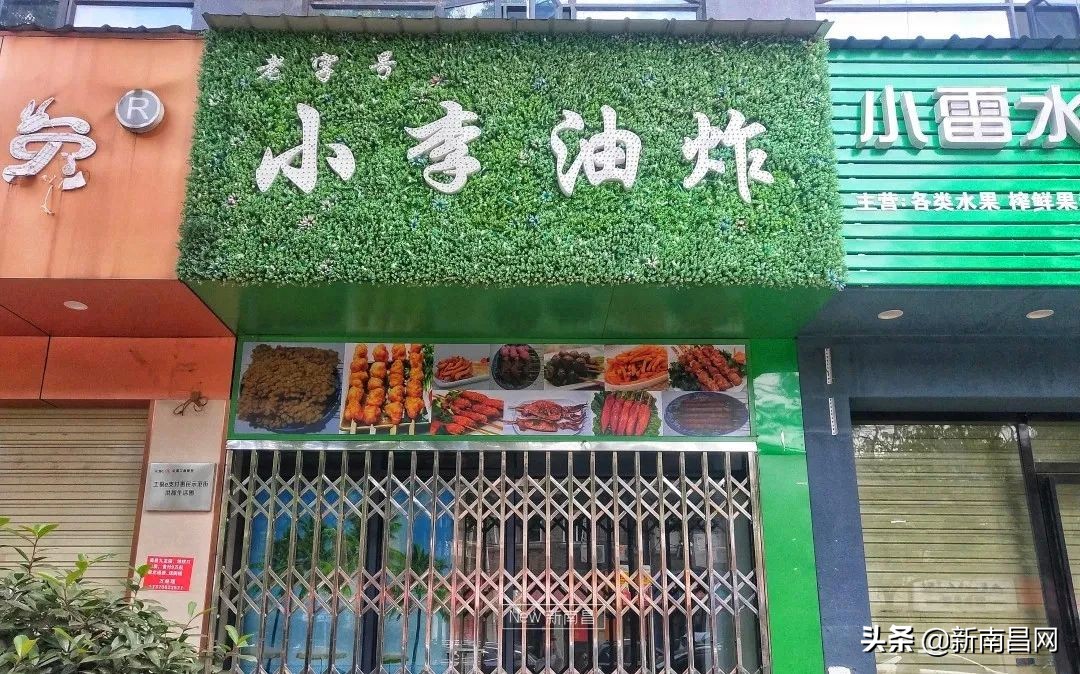 再见了，洪都大院|市井02